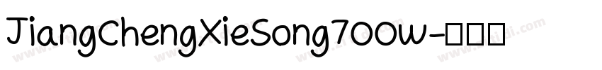 JiangChengXieSong 700w字体转换